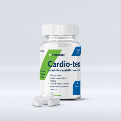 Витамины Cybermass Cardio-tex 60 капсул