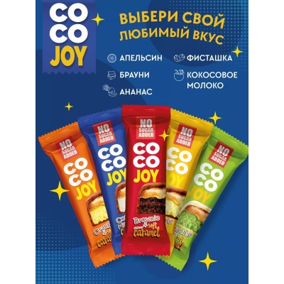 Батончик PowerPro CoCo JOY 40 гр